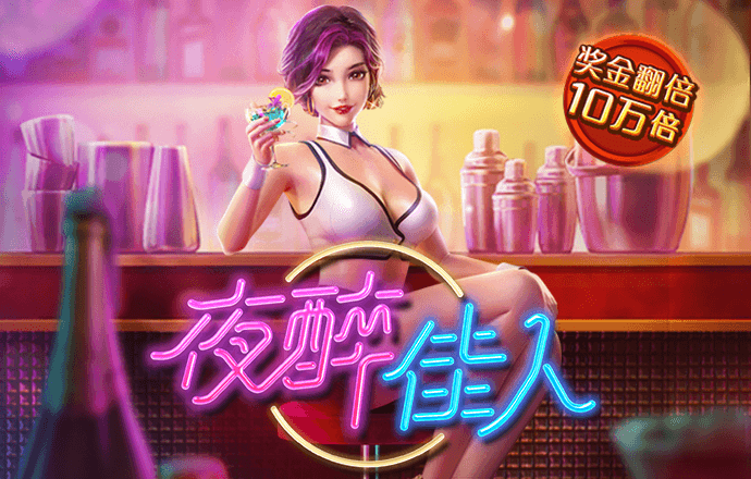 药品采集
